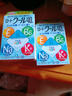 乐敦制药ROHTO Vita40α维他命补充营养日本原装进口 舒缓滴眼液冰凉5度 12ml*3件 实拍图