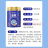 光明 优加益固营养配方奶粉 0蔗糖 中老年高钙低GI CBP初乳碱性蛋白 优加益固700g罐装 实拍图