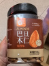 每果时光原味巴旦木仁即食大杏仁片扁桃仁每日坚果炒货干果孕妇零食年货 1斤：【罐装原味】500g*1罐 实拍图