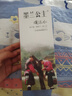 HONGMI【免费试用】淘米水洗发水护发官方烫发养护套装 洗发水300ml【赠试用装1包】 实拍图