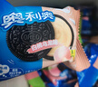 奥利奥夹心饼干  早餐下午茶 混合口味整箱团购 白桃乌龙味散装3kg(约150包) 实拍图