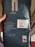 觅橘光腿神器升级款8.0春秋冬裸感超自然加绒假透肉色打底裤袜 踩脚-中肤色(适合 白皙偏黄) 1双 均码 冬季 加厚绒(适合 -10-10度) 实拍图