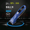 华尔(WAHL)电推剪理发器发廊专用复古油头渐变专业barber电推子2235 实拍图