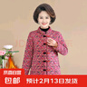 【加绒保暖】女士短款棉袄秋冬季洋气碎花小棉衣妈妈装气质外套 粉色 3XL 实拍图