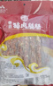 山悠农乡腊味腊肠 广西昭平特产 火锅食材 500g香菇腊肠*1 实拍图