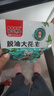 桃园建民（taoyuanjianmin） 桃园建民大花生106g/袋下酒菜熟花生米零食小吃下酒菜 小鱼大花生106g 1袋 实拍图