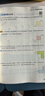 2025一本小学数学计算题1-6年级同步计算能力训练100分一二三四年级数学上下册计算能手天天练口算速算数学人教版北师版同步教材练习辅导资料3年级5年级下册口算速算专项训练题练习册作业本书籍 正版 【 实拍图