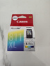 佳能原装佳能810墨盒811XL墨盒 MP276 486 MP496 MX328 338 MP258墨盒 佳能CL-811XL彩色加大容量墨盒 实拍图
