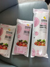 密封袋保鲜袋加厚防漏冰箱冷藏食品分装食品级双筋封存收纳 升级加厚组合 90支超值 实拍图