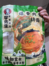 牛叨叨爆香肉酱拌面230g*5包 实惠5人份 先生李门店同款 方便非油炸拌面 实拍图
