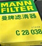 曼牌滤清器（MANNFILTER）空气滤芯格汽车保养专用配件适用于宝马 3系(F30  F35)320li 13-16款 实拍图