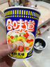 合味道方便面杯面方便面饼速食汤粥泡面桶拌面零食 海鲜风味 标准杯海鲜风味76g*1杯 实拍图