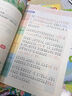 小学生语文五感法写作技巧1-6年级（全3册）满分作文专项训练修辞法每日晨读写作技巧看图写话好词好句素材积累注音版 实拍图