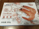 GUO LIAN国联熟带头美人虾白对虾净重350g/盒共21-25只 印尼进口品质熟虾 实拍图