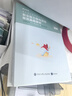 粉笔事业编2025联考d类【职测+综应真题卷】中小学教师招聘职业能力倾向测验和综合应用能力 实拍图