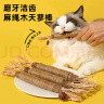 憨憨乐园木天蓼猫咪磨牙棒猫玩具自嗨解闷逗猫棒耐咬幼猫用品玩具养猫神器 实拍图