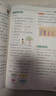 【江苏专版】2025春新版 亮点给力提优课时作业本二年级下册数学苏教版SJ 小学2下数学课本天天练习册江苏JS 实拍图