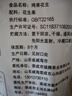 珑腾果业出口欧盟原味烤花生果238g荣成大花生特产无加盐红衣花生带壳零食 实拍图