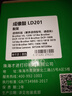 才进适用联想M7216打印机粉盒M7216NWA易加粉硒鼓墨盒鼓架套装晒鼓复印扫描一体机激光多功能碳粉配件套耗材 实拍图