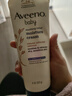 艾惟诺（Aveeno）韩国进口艾维诺儿童身体乳婴儿四季补水保湿宝宝润肤乳 【组合装】454g 实拍图