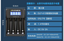德力普（Delipow）5号充电电池3300毫安大容量电池充电器套装五号7号通用KTV话筒/麦克风/相机/玩具 4槽液晶充电器【可充5号/7号】 实拍图
