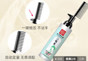 同仁堂一梳黑染发剂 南京同仁堂植物盖白染发霜焗油膏 棕黑色500ml 实拍图