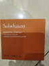 雪花秀（SULWHASOO）套盒滋阴滋盈水乳人参臻秀臻雪套装女护肤品礼盒滋润平衡保湿补水 滋盈弹力面霜75ml 实拍图