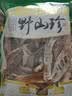 昱品源黄山笋干 新货嫩笋片竹笋干皖南笋尖脱水蔬菜干耐储存南北干货 干笋片500g*2袋 实拍图