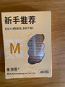 美肤语素然蕾丝双眼皮贴M码长窄480贴 哑光隐形新手美目贴肿眼泡MF8749 实拍图