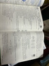 金考卷45套【新高考+20省专版任选】天星教育2026高考金考卷高考45套高三冲刺模拟试卷汇编数学英语语文物理化学生物必刷卷高考真题模拟卷 广东省 物理 实拍图