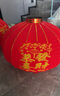 哈骆顿（HALODN）植绒灯笼大门挂的2025新款大红灯笼室外免接线led灯灯笼新年装饰 120#【推荐3-4m大门】感光灯 73cm 【流苏吊坠，插电-感光随心选】 实拍图