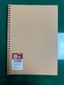 得力（deli）2本B5/60张牛皮纸笔记本本子线圈本螺旋本记事本考研记录错题本记录本学习用品练习本LB560-02 实拍图