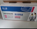 格之格m479dw硒鼓带芯适用惠普416a硒鼓m479fdw m454dw m454dn m454nw m479fnw M455dn硒鼓抗升级 2400页 黑色 单支 实拍图