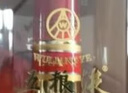 五粮液 金装 2018年 浓香型白酒 52度 500ml*6瓶 整箱装 陈年老酒 【名酒鉴真】 实拍图