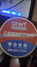 正泰（CHNT） 电线电缆BV1.5/2.5/4/6平方国标家装空调单股铜芯电线铜线电源线 1.5平方（黄绿双色-地线/100米） 实拍图