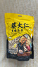 来伊份 葵大仁多味瓜子268g 葵花籽每日坚果干果炒货 休闲零食 实拍图