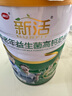 南山臻典新活中老年人高钙益生菌奶粉无蔗糖高蛋白早餐奶送父母长辈营养品 2罐中老年营养礼盒【JD速达】 实拍图