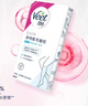 薇婷（VEET）脱毛蜡纸20片专研系列 蜜蜡脱毛 男女士通用 腿毛四肢除毛去毛 脱毛蜡纸20片 实拍图