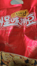 蝶花牌（DIEHUAPAI）怪味胡豆500g独立小包装重庆老字号特产麻辣休闲小吃怪味豆伴手礼 麻辣味+蟹黄味500g【独立包装】 实拍图