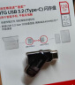 闪迪（SanDisk）128GB Type-C USB3.2 手机U盘DDC3黑色 读速高达400MB/s 自动备份 手机电脑两用  实拍图