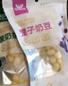 草原情草原情内蒙古正宗特产奶酪236g牛奶豆奶球提子豆儿童休闲零食 芝士酸奶豆+芝士奶豆 实拍图