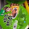 聪厨 梅菜扣肉350克猪肉五花肉半成品生鲜速食熟食咸香味加热即食 梅菜扣肉380g*3盒1140g 实拍图
