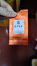 芳羽安吉白茶精品明前绿茶198g 2025年新茶 茶叶礼盒装 实拍图