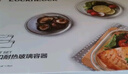 乐扣乐扣（LOCK&LOCK）耐热玻璃保鲜盒微波炉饭盒上班族学生便当盒水果饭菜保鲜碗五件套 实拍图