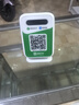 IBRANDWAY 聚惠扫扫微信收款语音播报器二维码收钱码4G网络收钱收款机到账提示播放器喇叭音响 4G双屏款(续航10天)+赠加厚码牌 实拍图