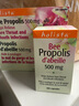 Holista加拿大黑蜂胶胶囊Holista Bee Propolis高纯度浓缩保健免疫200粒 1瓶X200粒 实拍图
