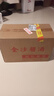金沙回沙酒 封坛原浆 酱香型白酒 贵州金沙酱酒 纯粮 53度 1500mL 2坛 整箱装 实拍图