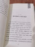 中国神话故事集（三色封面随机发放，袁珂著，小学生阅读推荐书目）浪花朵朵暑假作业 一升二暑假衔接 小升初暑假衔接 实拍图