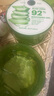 自然乐园（NATURE REPUBLIC） 韩国原装自然乐园纳益其尔芦荟胶补水保湿舒缓 300ml一瓶装 实拍图