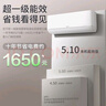 三菱重工空调 【延迟发货】 菱重空调1/1.5匹空调 新1级能效 省电变频家用宿舍卧室壁挂式空调冷暖 1匹 一级能效26B1 菱重 实拍图